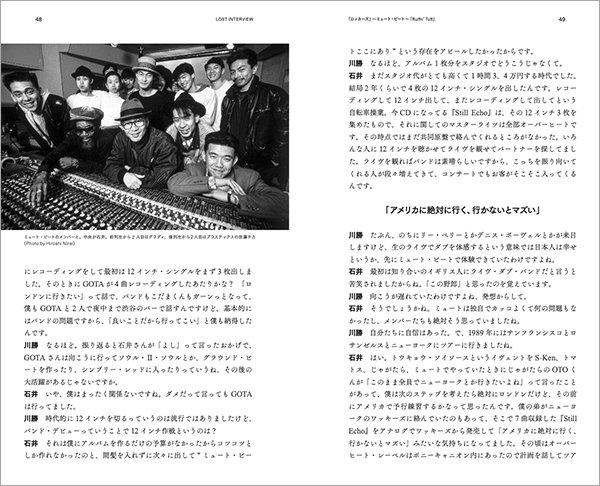 日本におけるレゲエ／ストリート・カルチャーを牽引してきた 石井